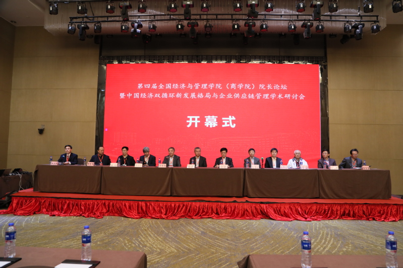 雷火电竞官方网站