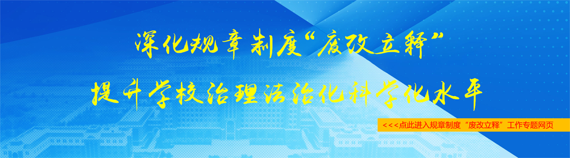 雷火电竞官方网站