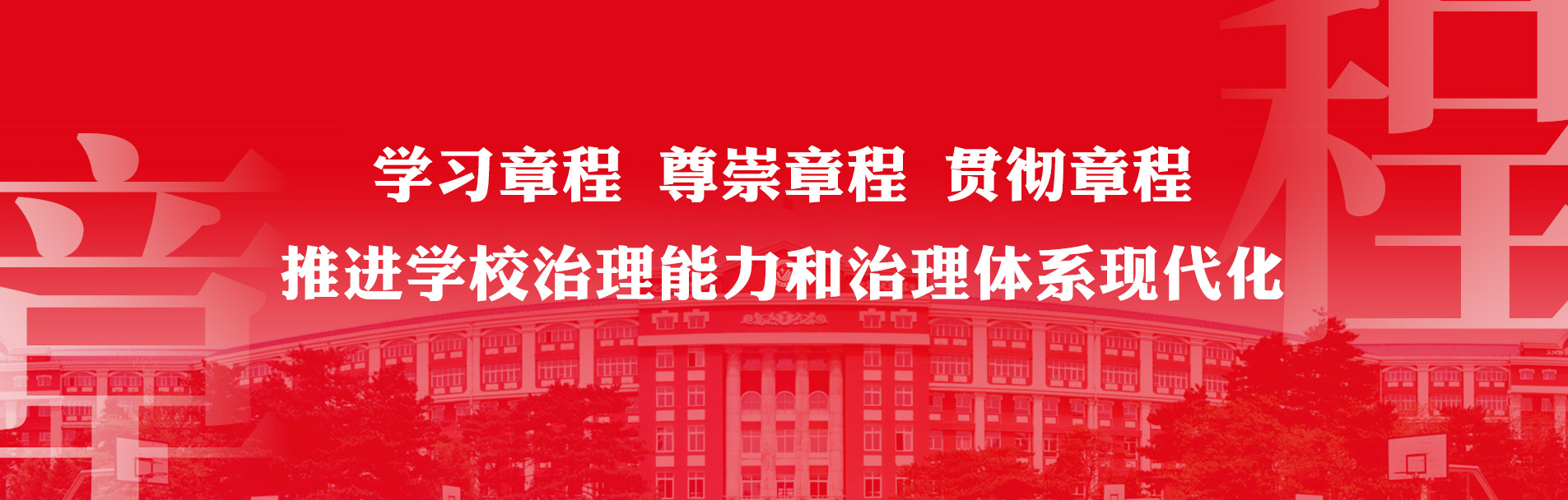 雷火电竞官方网站