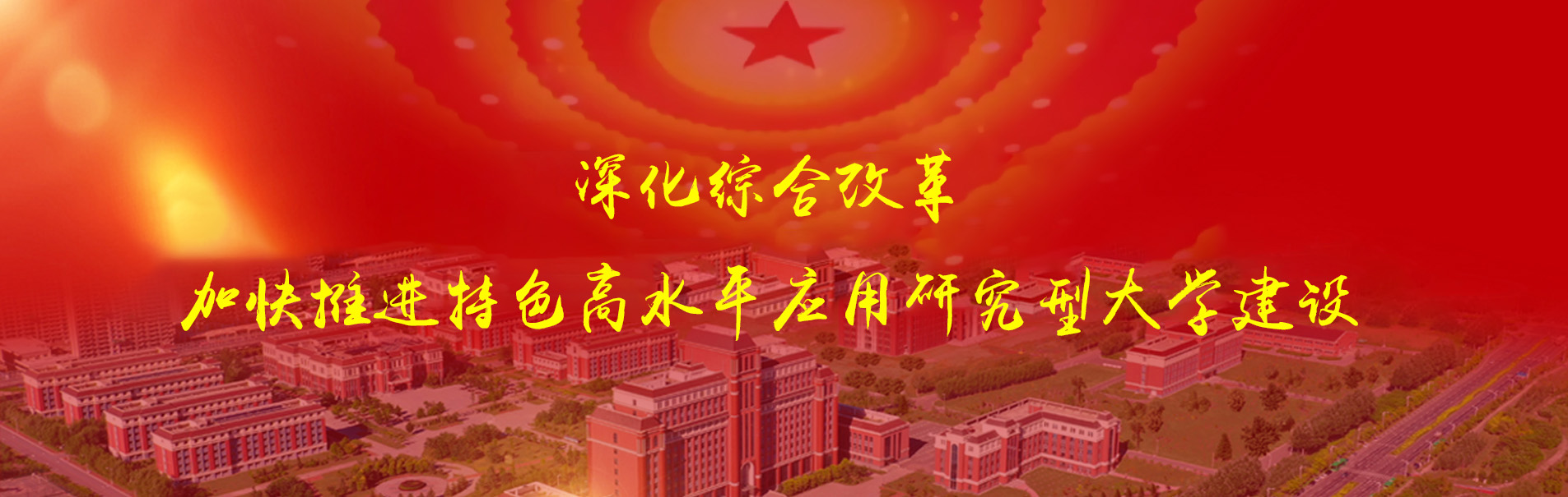 雷火电竞官方网站