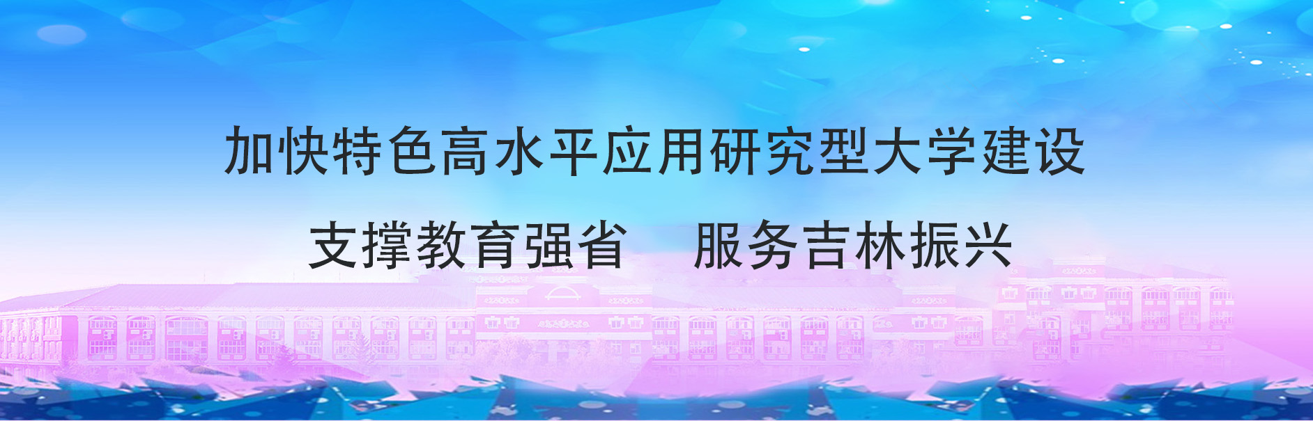 雷火电竞官方网站